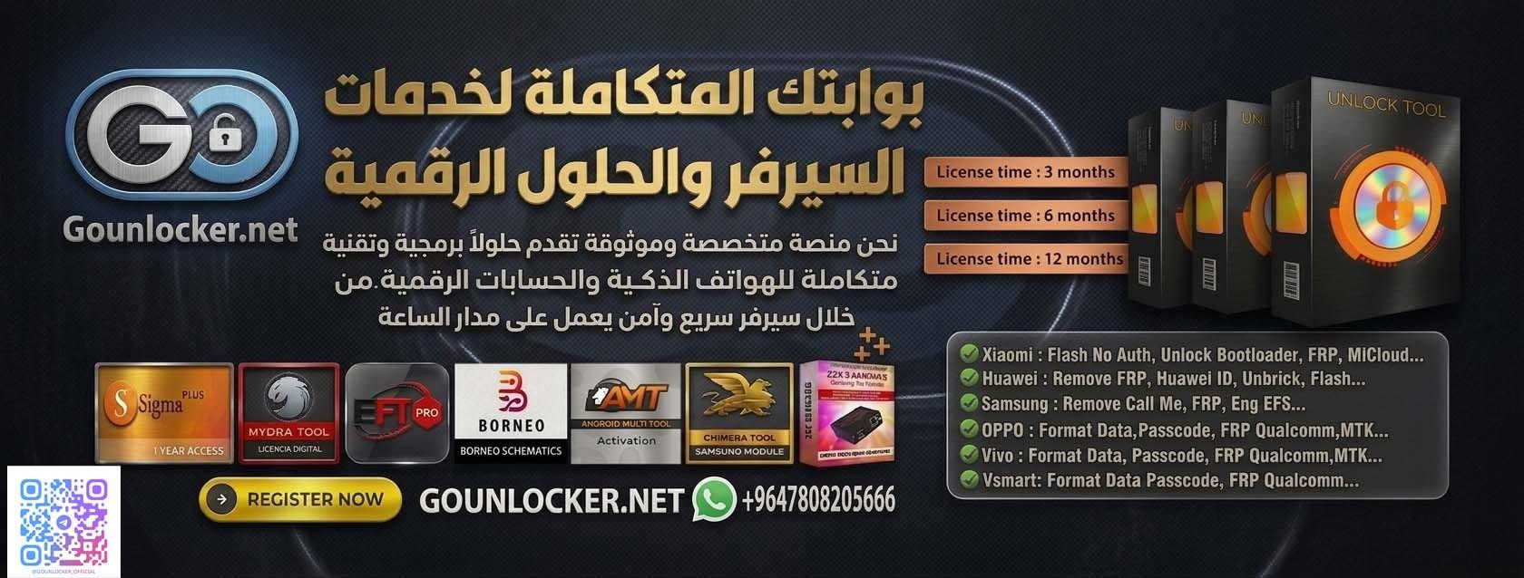 بوابتك المتكاملة لخدمات السيرفر والحلول البرمجية