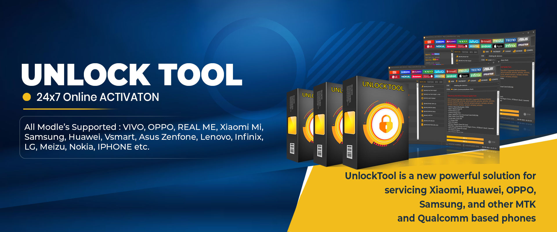 تفعيل أداة UnlockTool